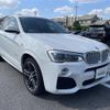 bmw x4 2014 CFJ1677911 image 1