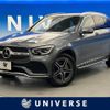 mercedes-benz glc-class 2021 -MERCEDES-BENZ--Benz GLC 3DA-253915--W1N2539152F935501---MERCEDES-BENZ--Benz GLC 3DA-253915--W1N2539152F935501- image 1