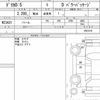 mitsubishi delica-d5 2013 quick_quick_LDA-CV1W_0901819 image 6