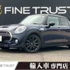 mini mini-others 2019 CFJ1744450 image 1