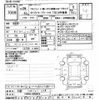 toyota voxy 2017 -TOYOTA 【京都 503ﾃ1128】--Voxy ZRR80Gｶｲ-0368973---TOYOTA 【京都 503ﾃ1128】--Voxy ZRR80Gｶｲ-0368973- image 3