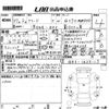 honda freed 2015 -HONDA--Freed GB3-1625113---HONDA--Freed GB3-1625113- image 3