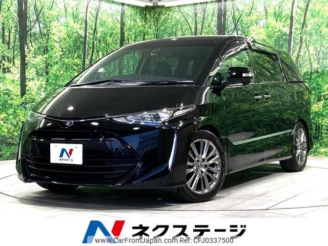 toyota estima 2018 -TOYOTA--Estima DBA-ACR50W--ACR50-7169173---TOYOTA--Estima DBA-ACR50W--ACR50-7169173- image 1