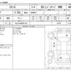 mazda cx-8 2018 -MAZDA 【なにわ 338ﾉ 919】--CX-8 3DA-KG2P--KG2P-108779---MAZDA 【なにわ 338ﾉ 919】--CX-8 3DA-KG2P--KG2P-108779- image 3