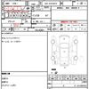 toyota regiusace-van 2012 CFJ1574216 image 5