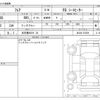 mazda flair 2016 CFJ1770711 image 3