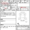 isuzu elf-truck 2015 quick_quick_TPG-NKR85AN_NKR85-7049342 image 20