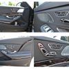 mercedes-benz s-class 2020 -MERCEDES-BENZ--Benz S Class DBA-222986--W1K2229861A530994---MERCEDES-BENZ--Benz S Class DBA-222986--W1K2229861A530994- image 29