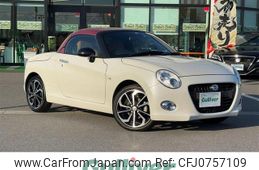 daihatsu copen 2023 -DAIHATSU--Copen 3BA-LA400K--LA400K-0053232---DAIHATSU--Copen 3BA-LA400K--LA400K-0053232-