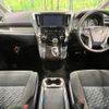 toyota alphard 2016 quick_quick_AGH35W_AGH35-0014972 image 2