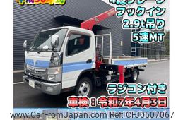 mitsubishi-fuso canter 2018 GOO_NET_EXCHANGE_1002383A30241129W001