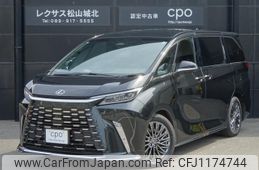 lexus lexus-lm 2023 -LEXUS--Lexus LM 5AA-TAWH15W--TAWH15-0001026---LEXUS--Lexus LM 5AA-TAWH15W--TAWH15-0001026-