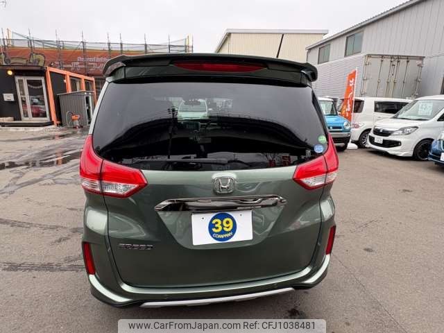 honda freed 2019 -HONDA 【春日部 502ｽ2104】--Freed 6BA-GB5--GB5-3106334---HONDA 【春日部 502ｽ2104】--Freed 6BA-GB5--GB5-3106334- image 2
