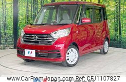 nissan dayz-roox 2020 -NISSAN--DAYZ Roox DBA-B21A--B21A-0616970---NISSAN--DAYZ Roox DBA-B21A--B21A-0616970-
