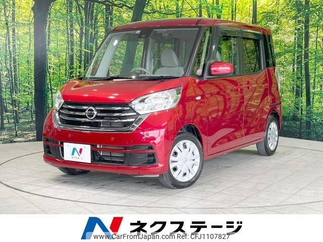 nissan dayz-roox 2020 -NISSAN--DAYZ Roox DBA-B21A--B21A-0616970---NISSAN--DAYZ Roox DBA-B21A--B21A-0616970- image 1