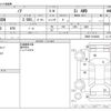 toyota noah 2021 -TOYOTA--Noah 3BA-ZRR85W--ZRR85-0160828---TOYOTA--Noah 3BA-ZRR85W--ZRR85-0160828- image 3