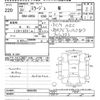 mitsubishi mirage 2019 -MITSUBISHI--Mirage A03A-0046455---MITSUBISHI--Mirage A03A-0046455- image 3