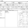 toyota aqua 2018 CFJ1595805 image 3