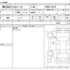 mazda mazda3 2023 -MAZDA--MAZDA3 6BA-BP5P--BP5P-208480---MAZDA--MAZDA3 6BA-BP5P--BP5P-208480- image 3