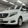 mercedes-benz v-class 2015 quick_quick_LDA-447811_WDF44781123091818 image 14