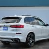 bmw x5 2019 -BMW--BMW X5 3DA-CV30A--WBACV62060LM95850---BMW--BMW X5 3DA-CV30A--WBACV62060LM95850- image 3