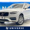 volvo xc90 2019 quick_quick_LB420XC_YV1LF10MCK1476946 image 1