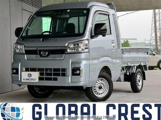 daihatsu hijet-truck 2022 quick_quick_3BD-S510P_S510P-0444985 image 1