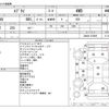 suzuki every 2009 -SUZUKI--Every EBD-DA64V--DA64V-372669---SUZUKI--Every EBD-DA64V--DA64V-372669- image 3