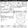 suzuki carry-truck 2005 -SUZUKI--Carry Truck DA63T-393076---SUZUKI--Carry Truck DA63T-393076- image 3