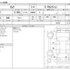 nissan serena 2017 CFJ1824424 image 3
