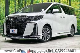 toyota alphard 2023 -TOYOTA--Alphard 3BA-AGH30W--AGH30-0448658---TOYOTA--Alphard 3BA-AGH30W--AGH30-0448658-