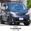 nissan nv200-vanette-van 2015 quick_quick_DBF-VM20_VM20-077990 image 1