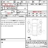 subaru forester 2016 quick_quick_DBA-SJ5_SJ5-075569 image 15