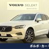 volvo xc60 2021 -VOLVO--Volvo XC60 5AA-UB420TXCM--YV1UZL1MCM1799933---VOLVO--Volvo XC60 5AA-UB420TXCM--YV1UZL1MCM1799933- image 1