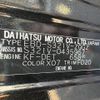 daihatsu hijet-van 2019 -DAIHATSU--Hijet Van EBD-S321V--S321V-0435967---DAIHATSU--Hijet Van EBD-S321V--S321V-0435967- image 31