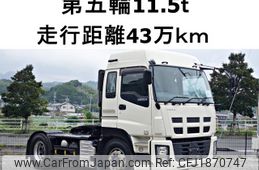 isuzu giga 2015 CFJ1870747