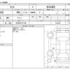 daihatsu tanto 2021 -DAIHATSU 【三河 581ｿ1128】--Tanto 5BA-LA650S--LA650S-0142255---DAIHATSU 【三河 581ｿ1128】--Tanto 5BA-LA650S--LA650S-0142255- image 3