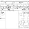lexus gs 2017 CFJ1646414 image 3