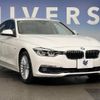 bmw 3-series 2016 -BMW--BMW 3 Series DBA-8A20--WBA8A1606DNU34503---BMW--BMW 3 Series DBA-8A20--WBA8A1606DNU34503- image 14