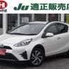 toyota aqua 2019 -TOYOTA 【つくば 300ﾙ7552】--AQUA NHP10H--6840674---TOYOTA 【つくば 300ﾙ7552】--AQUA NHP10H--6840674- image 1