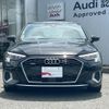 audi a3 2023 CFJ1550280 image 13