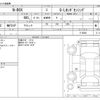 honda n-box 2018 -HONDA--N BOX DBA-JF3--JF3-1176208---HONDA--N BOX DBA-JF3--JF3-1176208- image 3