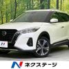 nissan nissan-others 2020 quick_quick_P15_P15-000897 image 1