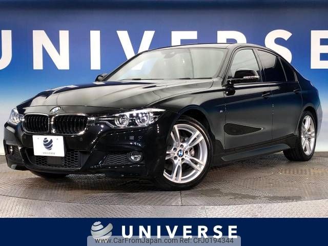 bmw 3-series 2018 -BMW--BMW 3 Series LDA-8C20--WBA8C56090NU86564---BMW--BMW 3 Series LDA-8C20--WBA8C56090NU86564- image 1