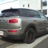 mini mini-others 2016 CFJ1708855 image 4