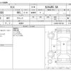 daihatsu tanto 2014 -DAIHATSU 【野田 580ｱ1234】--Tanto DBA-LA600S--LA600S-0051384---DAIHATSU 【野田 580ｱ1234】--Tanto DBA-LA600S--LA600S-0051384- image 3