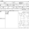 toyota roomy 2018 -TOYOTA--Roomy DBA-M900A--M900A-0146569---TOYOTA--Roomy DBA-M900A--M900A-0146569- image 3