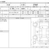 nissan fuga 2009 -NISSAN--Fuga DBA-KY51--KY51-201736---NISSAN--Fuga DBA-KY51--KY51-201736- image 3