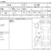 toyota sienta 2017 -TOYOTA--Sienta DBA-NSP170G--NSP170G-7124096---TOYOTA--Sienta DBA-NSP170G--NSP170G-7124096- image 3