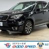 subaru forester 2016 quick_quick_DBA-SJG_SJG-032764 image 1